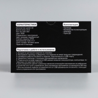 Умная гирлянда &laquo;Конский хвост&raquo; 10 нитей по 1.5 м роса, IP20, серебристая нить, 150 LED, пульт ДУ, приложение, свечение RGB, USB