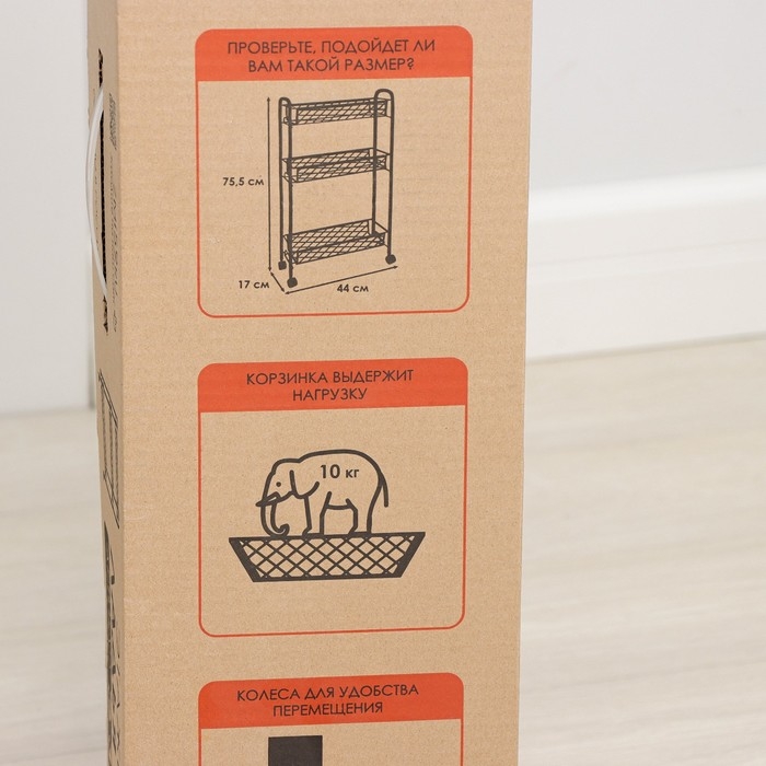 Этажерка на колёсиках &laquo;Ладья 1К&raquo;, 3 яруса, 44&times;17&times;75,5 см, цвет серый