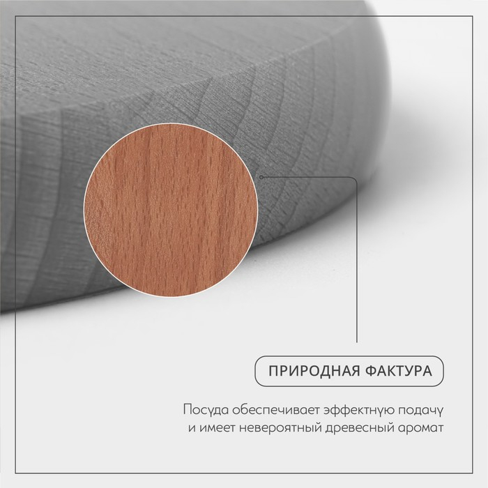 Доскa рaзделочнaя Adelica, с метaллической ручкой, d=25 см, толщина 1,7 см, бук