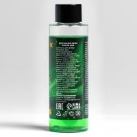 Новогодний подарочный набор косметики «Новый год у ворот» для душа и ванны, зеленая серия Новогодний подарочный набор косметики «Новый год у ворот» для душа и ванны, зеленая серия