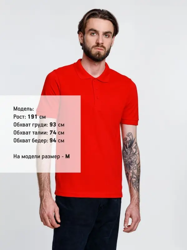 Рубашка поло мужская Adam, красная, размер S