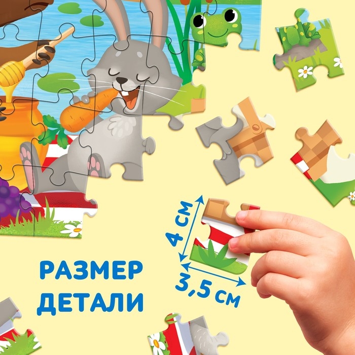 Пазлы детские &laquo;Лесная прогулка&raquo;, 60 элементов