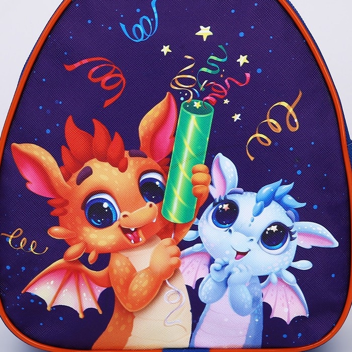 Рюкзак детский новогодний «Дракончики с хлопушками», 23х20,5 см Рюкзак детский новогодний «Дракончики с хлопушками», 23х20,5 см