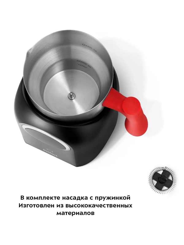 Капучинатор электрический КТ-7270 - 550 Вт Капучинатор электрический КТ-7270 - 550 Вт