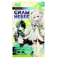 Фигурка аниме на подставке &laquo;Силы небес&raquo; с наклейками, акриловая