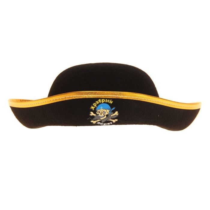 Шляпа пирата «Храбрый пират», р-р 55-56 Шляпа пирата «Храбрый пират», р-р 55-56