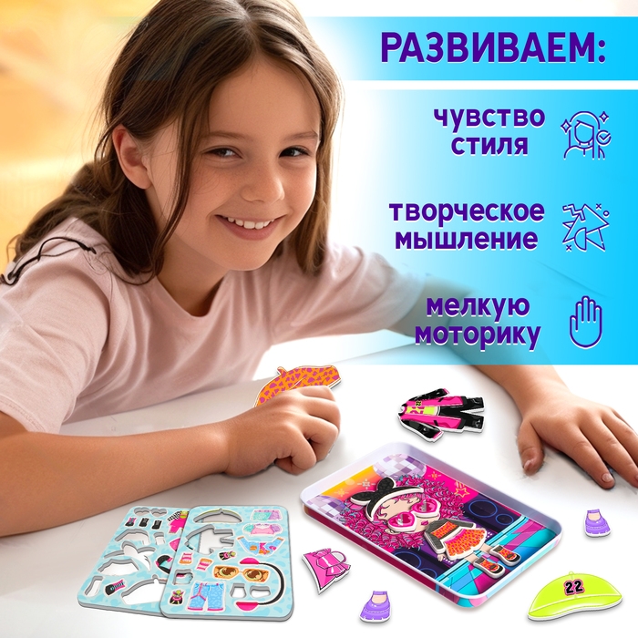 Магнитный набор &laquo;Крутая вечеринка&raquo;, в жестяной коробке