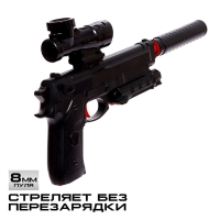 Пистолет «Беретта», стреляет орбизами, работает от аккумулятора Пистолет «Беретта», стреляет орбизами, работает от аккумулятора