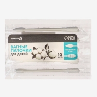 Набор для кормления и ухода &laquo;Basic Крошка Я&raquo;, 13 предметов