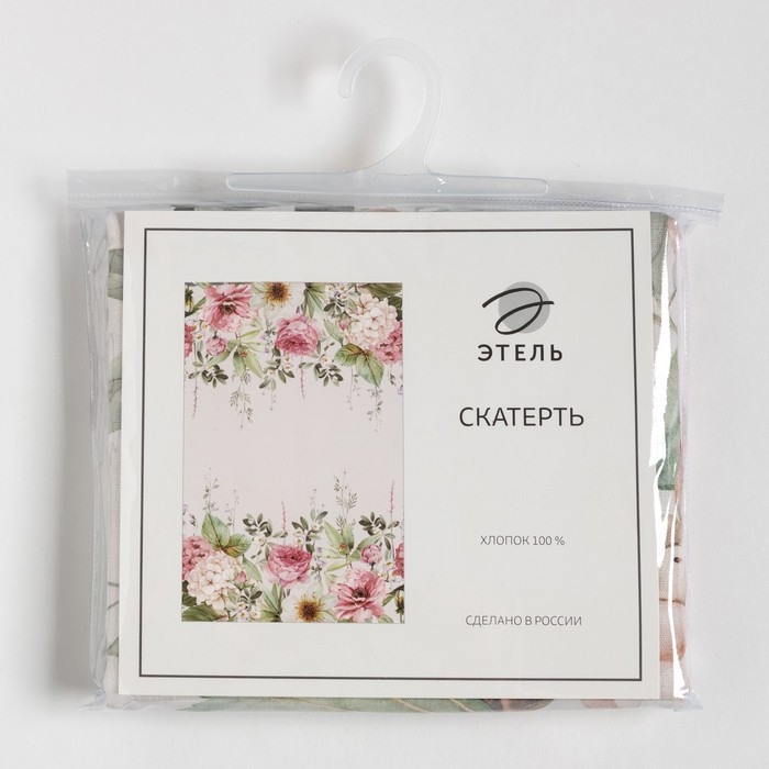 Скатерть Этель Tenderness 149х110 см, 100% хл, репс 210 г/м2 Скатерть Этель Tenderness 149х110 см, 100% хл, репс 210 г/м2