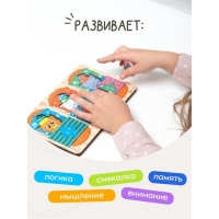 Вкладыш &laquo;Котята спят&raquo;