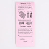 Волосы - тресс для кукол &laquo;Светлые волны&raquo;, длина волос: 25 см, ширина: 150 см