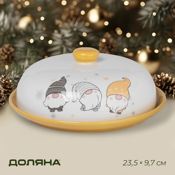 Блинница новогодняя Доляна &laquo;Домашние гномики&raquo;, d=23 см, керамика, цвет белый
