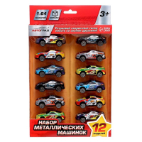 Набор металлических машин SPEED, 12 штук, масштаб 1:64 Набор металлических машин SPEED, 12 штук, масштаб 1:64