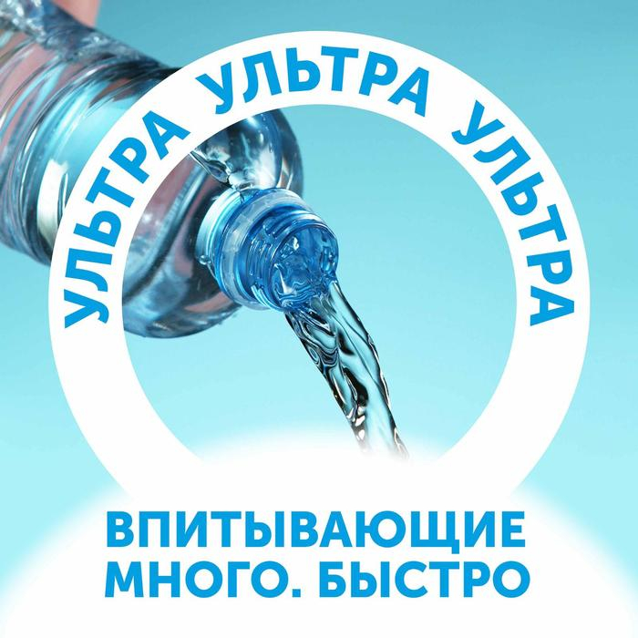 Подгузники - трусики  &laquo;Lovular&raquo; Солнечная серия, L 9-14кг, 44 шт