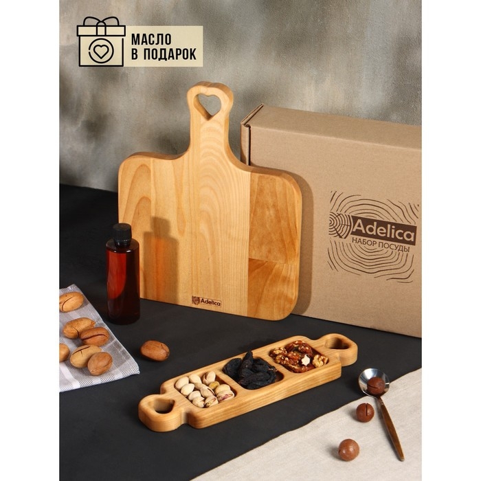 Подарочный набор деревянной посуды Adelica, доска разделочная, менажница 3 секции, масло в подарок 100 мл, берёза Подарочный набор деревянной посуды Adelica, доска разделочная, менажница 3 секции, масло в подарок 100 мл, берёза