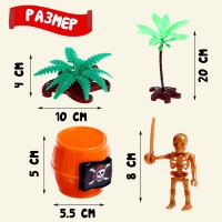 Набор пиратов &laquo;Кракен&raquo;, 11 элементов