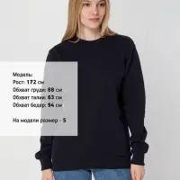 Свитшот Toima Heavy 2.0, темно-синий, размер XS