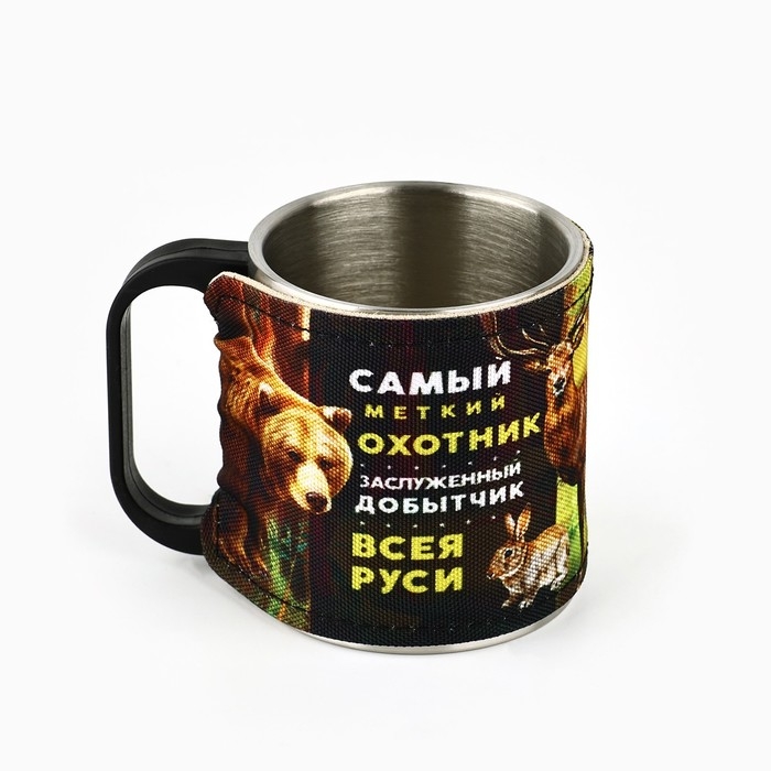 Термокружка &laquo;Заслуженный добытчик&raquo;, 180 мл