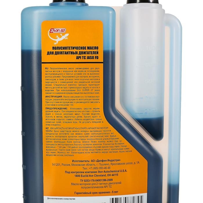 Масло двухтактное 3ton полусинтетическое ТС, 1 л, с дозатором ТМ-111 Масло двухтактное 3ton полусинтетическое ТС, 1 л, с дозатором ТМ-111