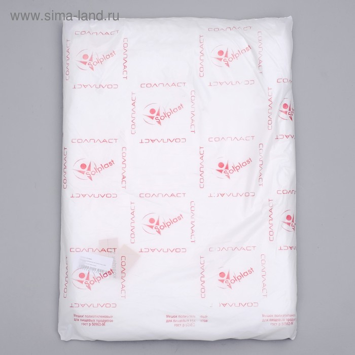 Набор пакетов фасовочных 30 х 40 см, 8 мкм, 1000 шт