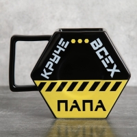 Кружка керамическая &laquo;Папа круче всех&raquo;, 550 мл, цвет чёрный