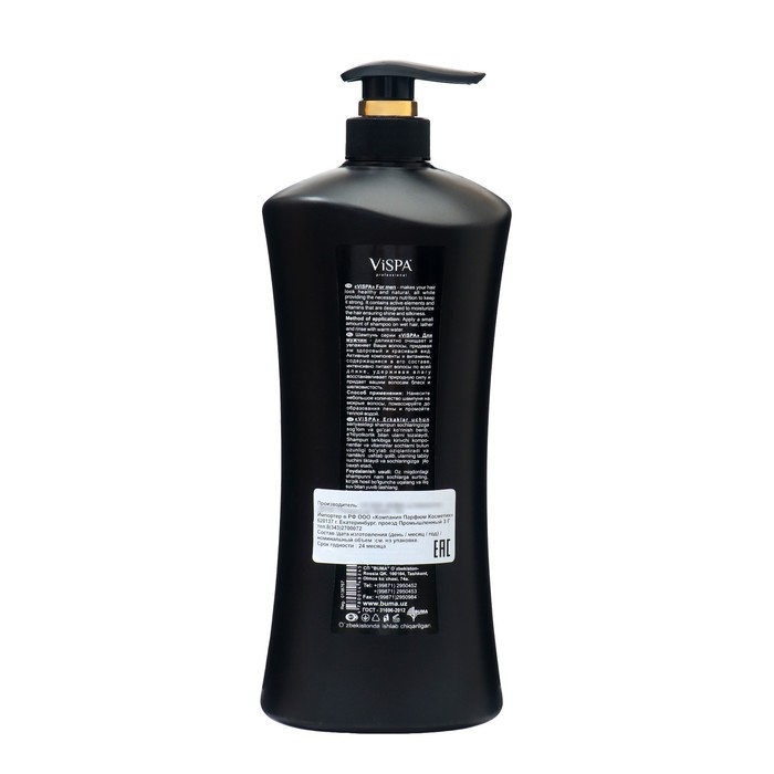 Шампунь для волос ViSPA  для мужчин 1000 мл