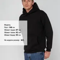 Худи унисекс Full Swing, черное, размер XL/XXL Худи унисекс Full Swing, черное, размер XL/XXL