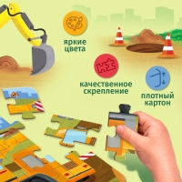 Пазлы 4 в 1 &laquo;Строительная техника&raquo;, 4, 6, 9, 12 элементов