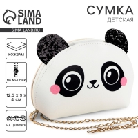 Сумка детская для девочки "Весёлая панда" из искусственной кожи Сумка детская для девочки "Весёлая панда" из искусственной кожи