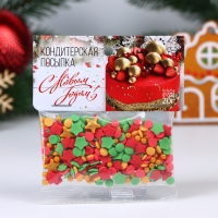 Новый год. Кондитерская посыпка "Арбузный бум", 20 г