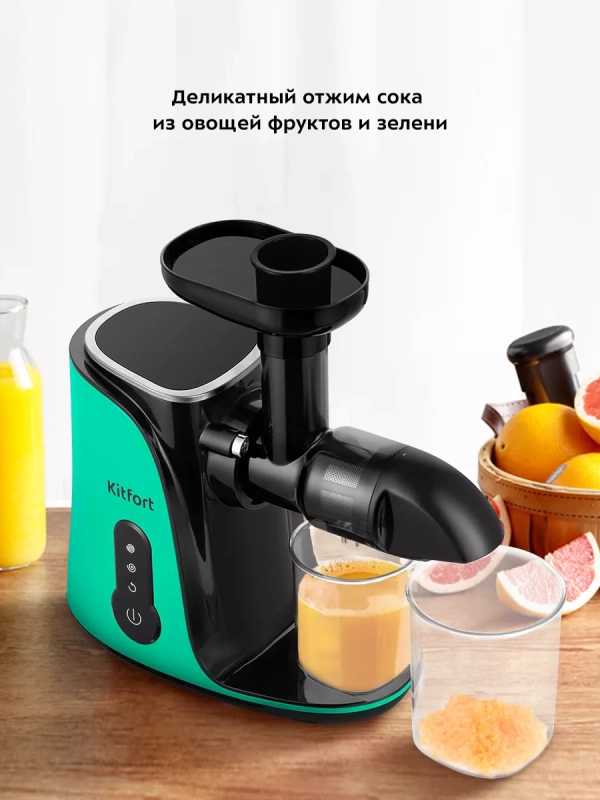 Шнековая соковыжималка электрическая КТ-1141 - 150 Вт Шнековая соковыжималка электрическая КТ-1141 - 150 Вт