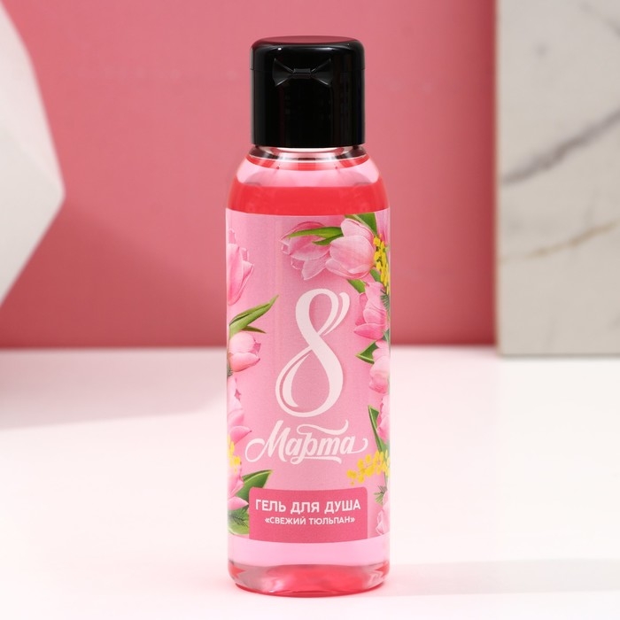 Подарочный набор косметики &laquo;С 8 Марта!&raquo;, гель для душа 100 мл и бомбочка для ванны 40 г, ЧИСТОЕ СЧАСТЬЕ