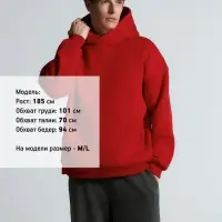 Худи Kulonga Oversize, красное, размер ХS/S