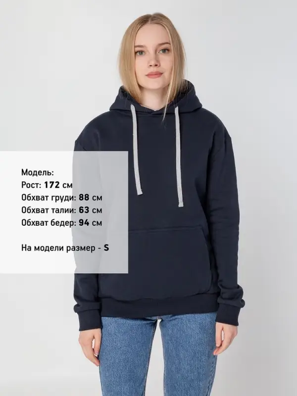Толстовка с капюшоном Unit Kirenga Heavy темно-синяя, размер XS