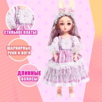 Кукла шарнирная &laquo;Волшебный наряд. Меган&raquo;, МИКС