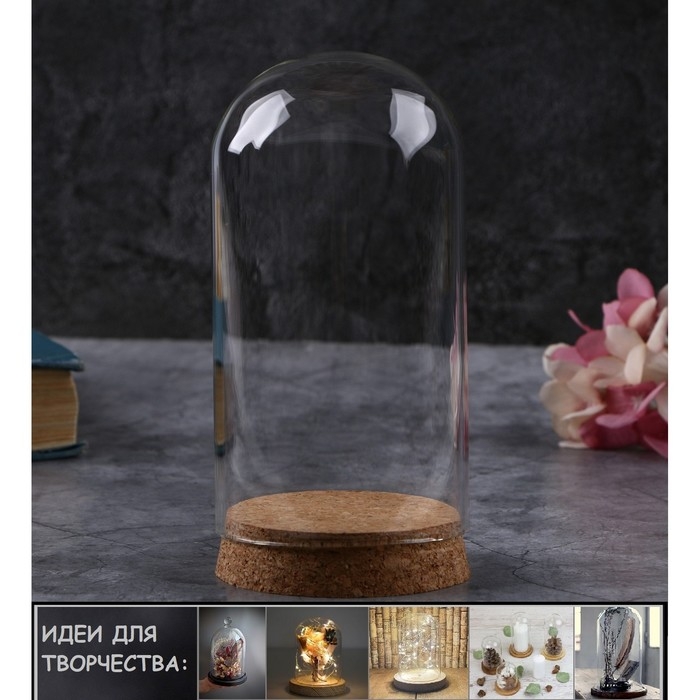 Основа для творчества и декора - клош, размер 6,5 &times; 12,4 &times; 6,5 см