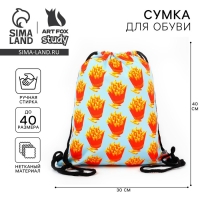 Мешок для обуви &laquo;Люблю картошечку&raquo; текстиль, размер 30 х 40 см