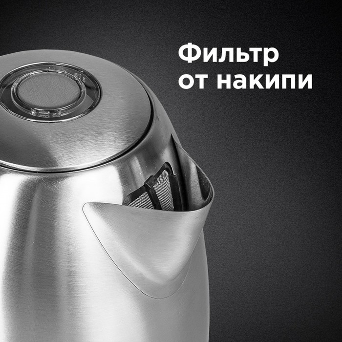 Чайник электрический Redmond RK-M183, металл, 1.7 л, 2200 Вт, подсветка, серебристый