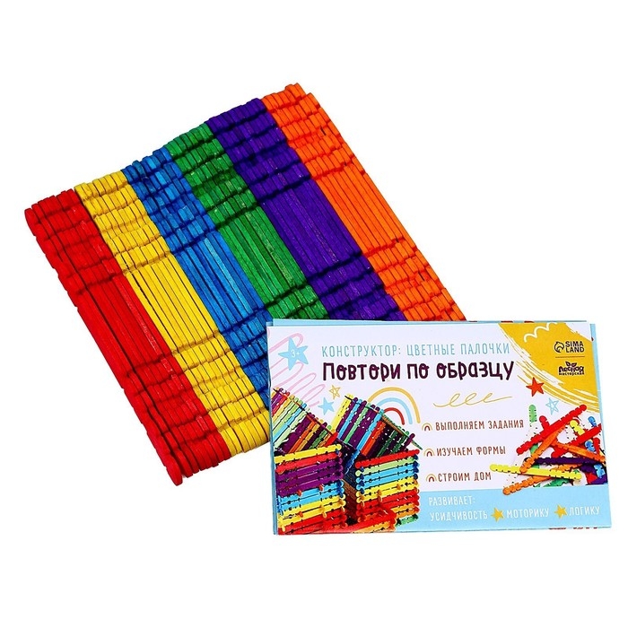 Конструктор &laquo;Повтори по образцу&raquo;, цветные палочки