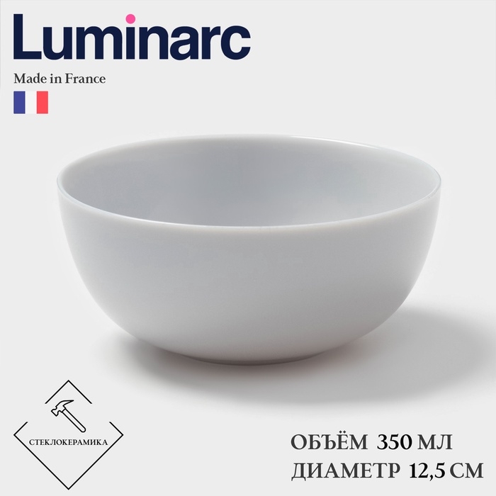 Салатник Luminarc DIWALI GRANITE, 350 мл, d=12,5 см, стеклокерамика, серый Салатник Luminarc DIWALI GRANITE, 350 мл, d=12,5 см, стеклокерамика, серый