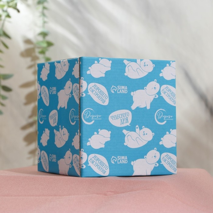 Набор &laquo;Самого лучшего дня&raquo;: стакан, подставка