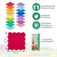 Модульный массажный коврик ОРТОДОН, набор &laquo;Богатырь&raquo;