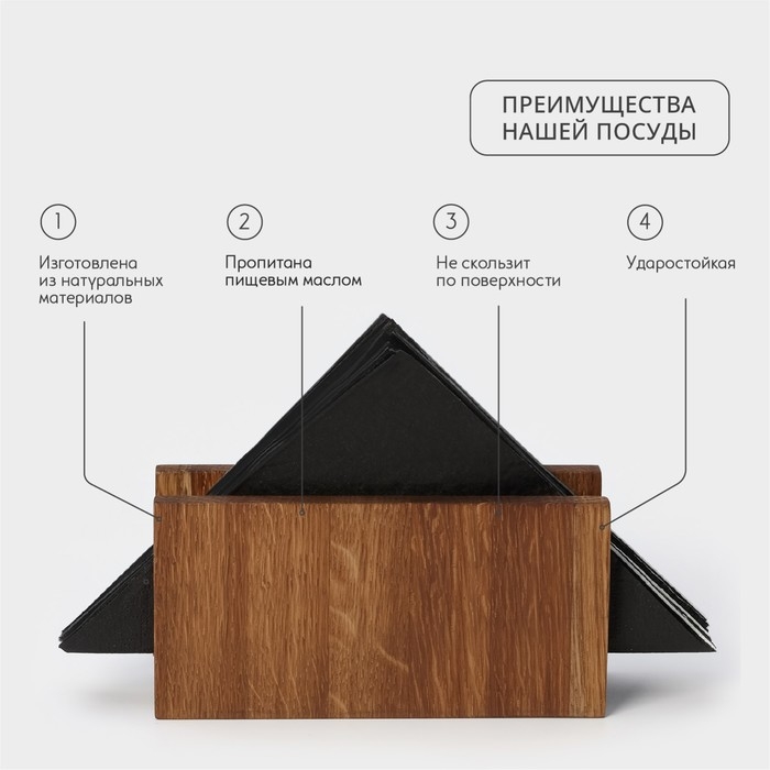 Салфетница деревянная Adelica, 16&times;8&times;4 см, дуб