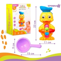 Игрушка-мельница для ванны &laquo;Забавный утёнок&raquo;, с ковшиком, Крошка Я