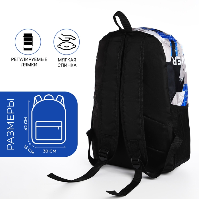 Рюкзак школьный из текстиля на молнии, 3 кармана, цвет синий