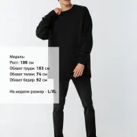 Джемпер оверсайз унисекс Stated в сумке, черный, размер S/M