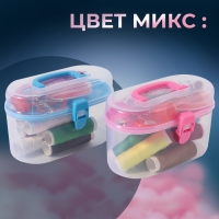 Швейный набор, 33 предмета, в пластиковом контейнере, 12 × 7 × 7,5 см, цвет МИКС Швейный набор, 33 предмета, в пластиковом контейнере, 12 × 7 × 7,5 см, цвет МИКС