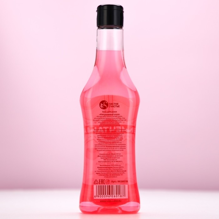 Гель для душа во флаконе мартини &laquo;Мечтай!&raquo;, 500 мл, аромат ягодного десерта, Новый Год