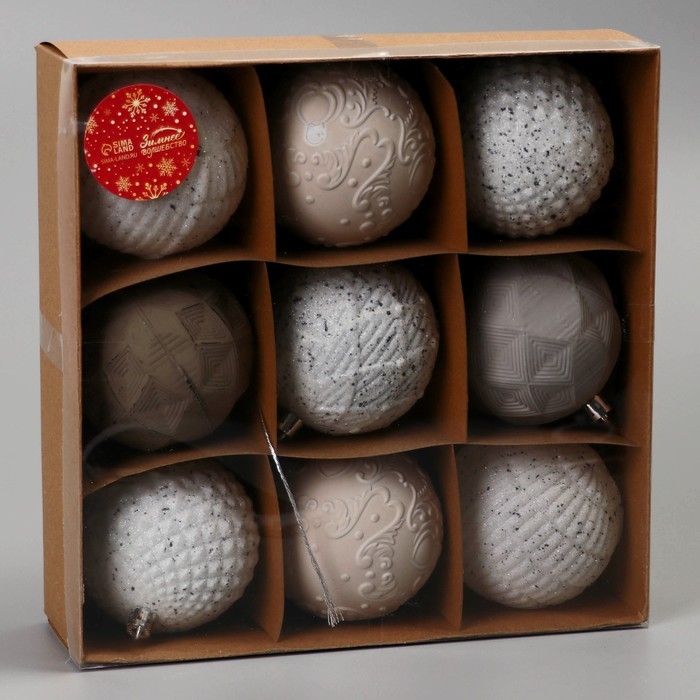 Ёлочные игрушки, шары новогодние , пластик, набор d-7,5 см, 9 шт "Чудо-узоры" матовый МИКС